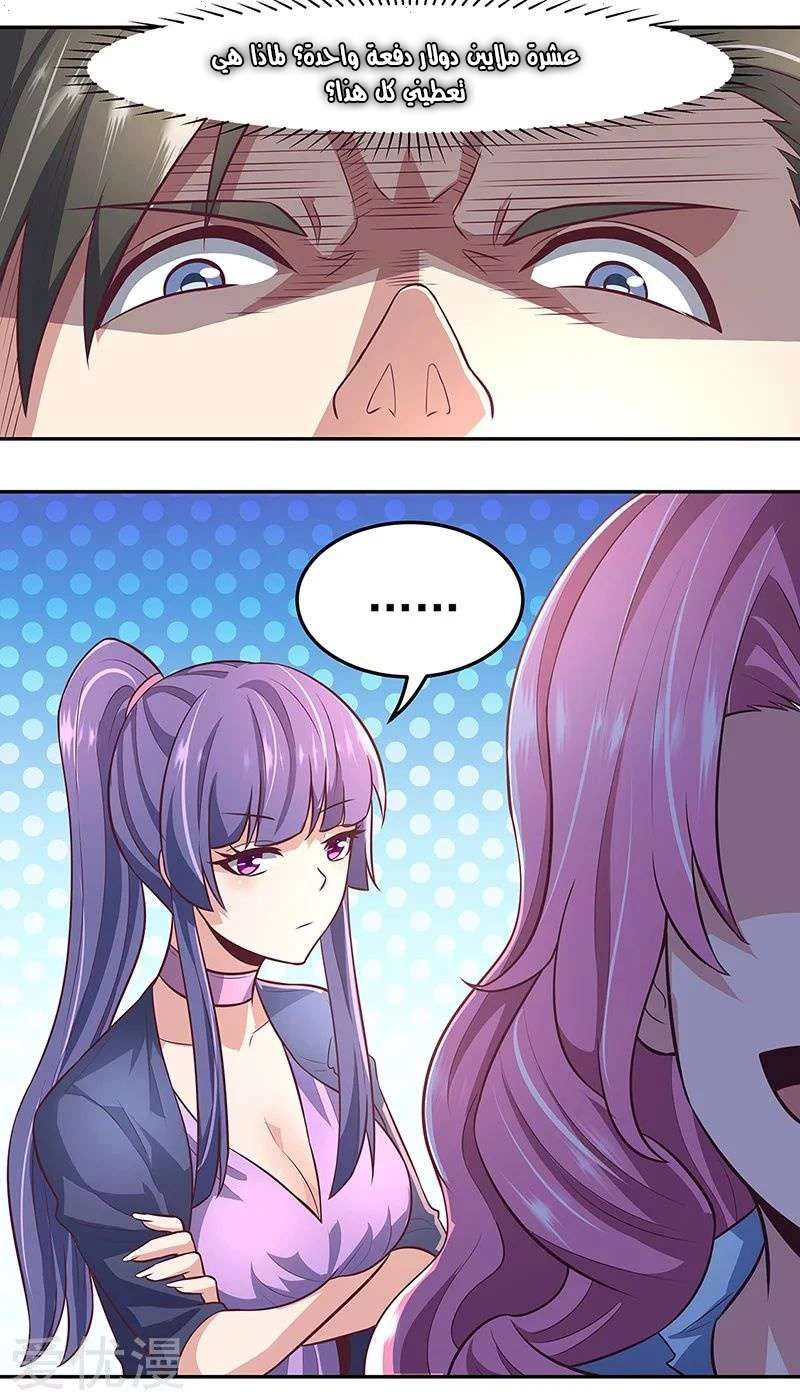 Chapter Image 16