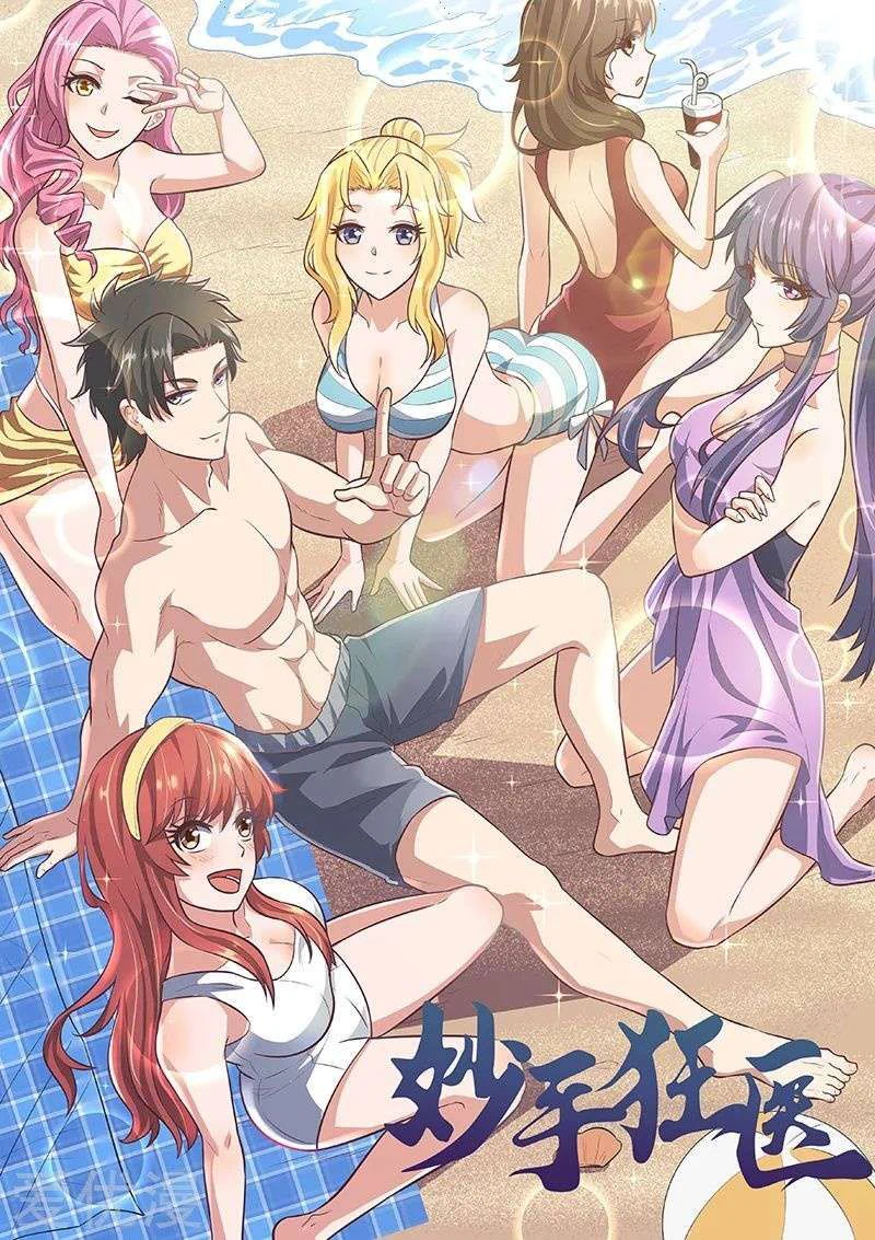 Chapter Image 1
