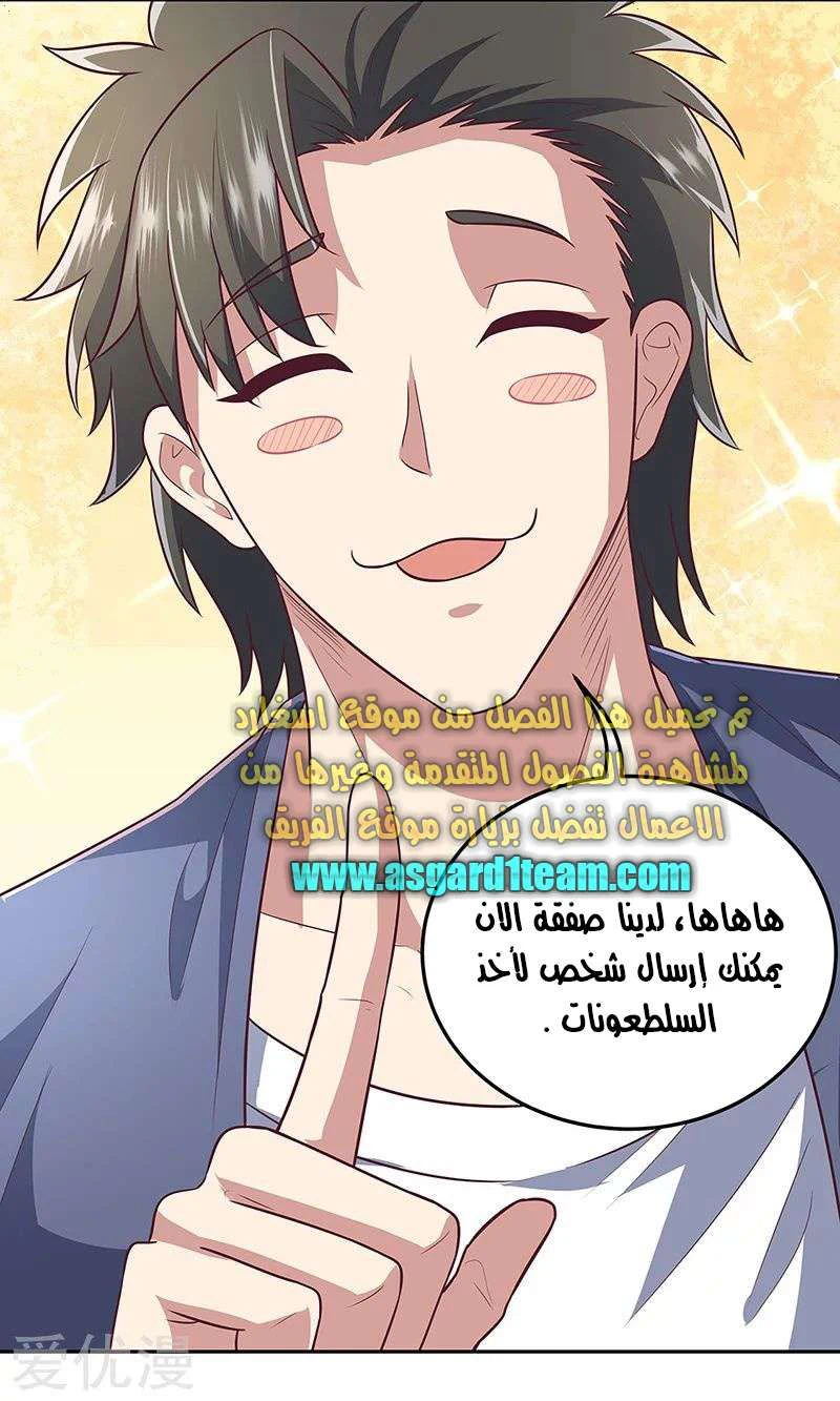 Chapter Image 5