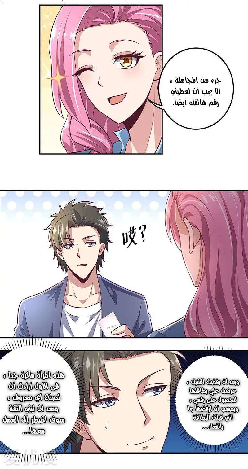 Chapter Image 13
