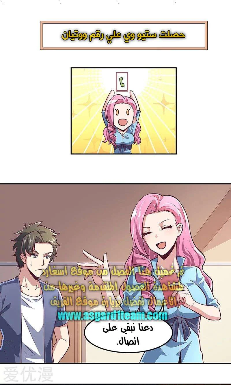 Chapter Image 14
