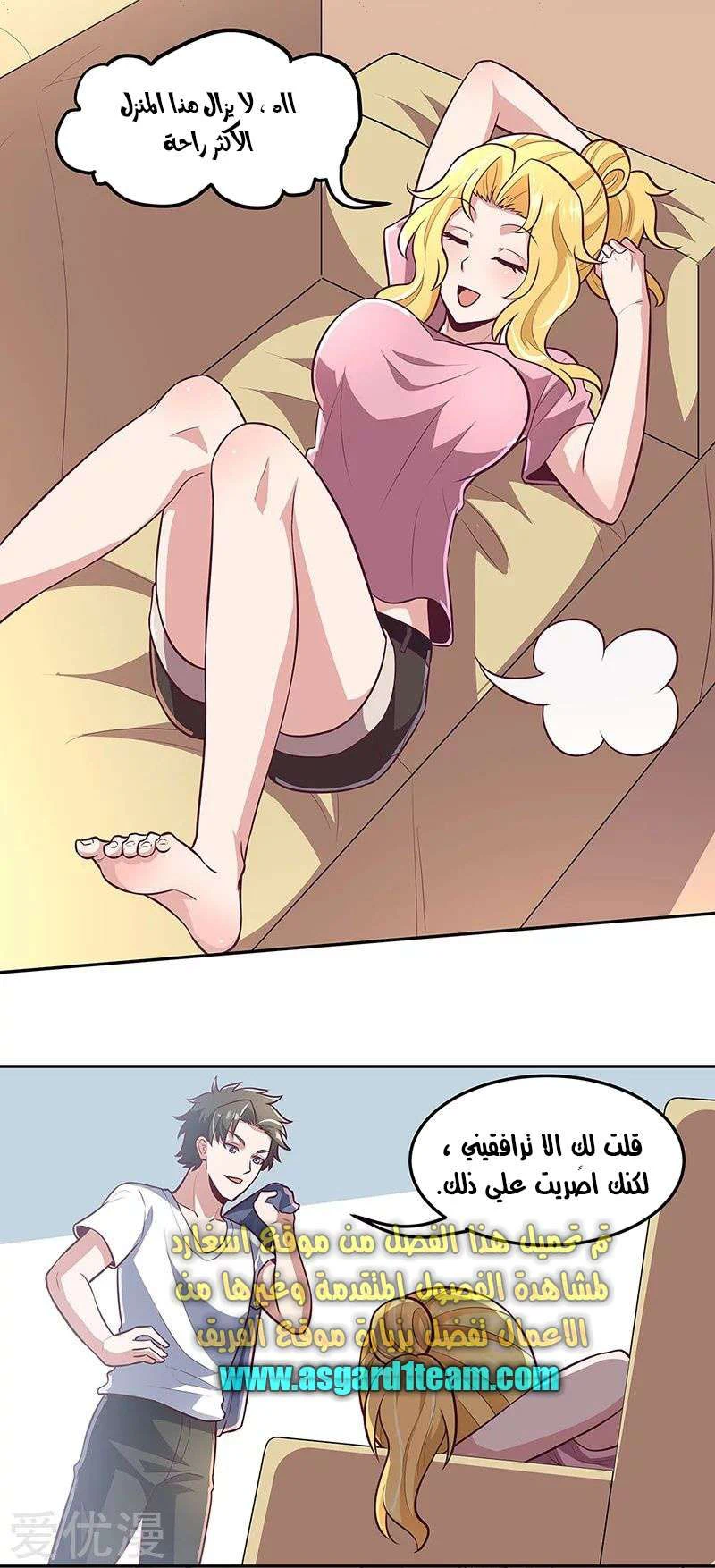 Chapter Image 14