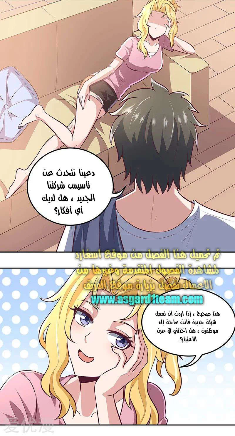 Chapter Image 15