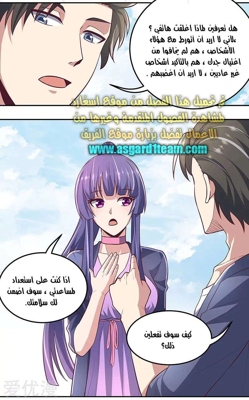 Chapter Image 3