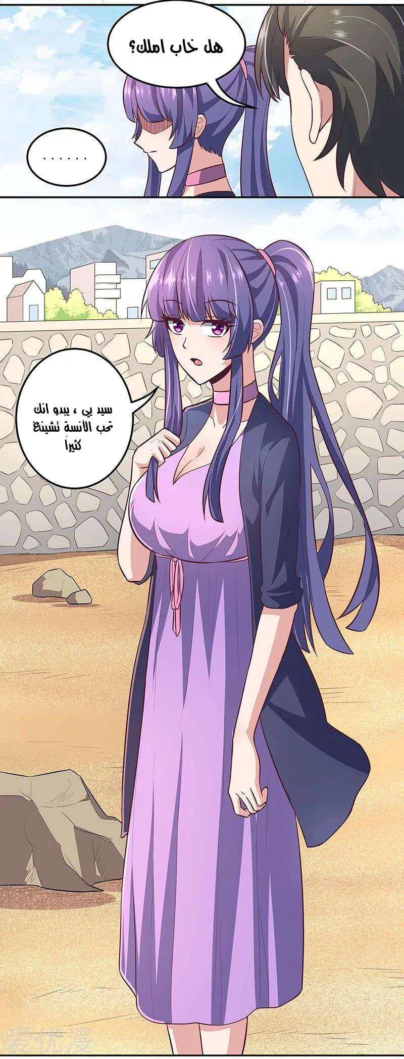 Chapter Image 5