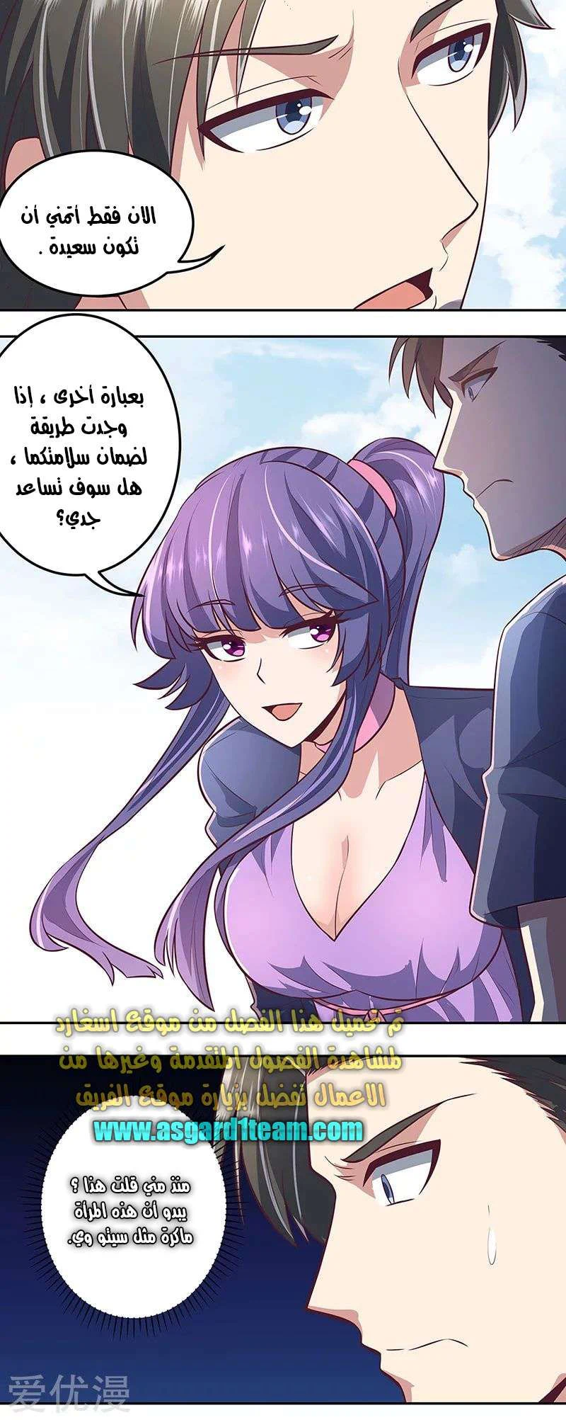 Chapter Image 7