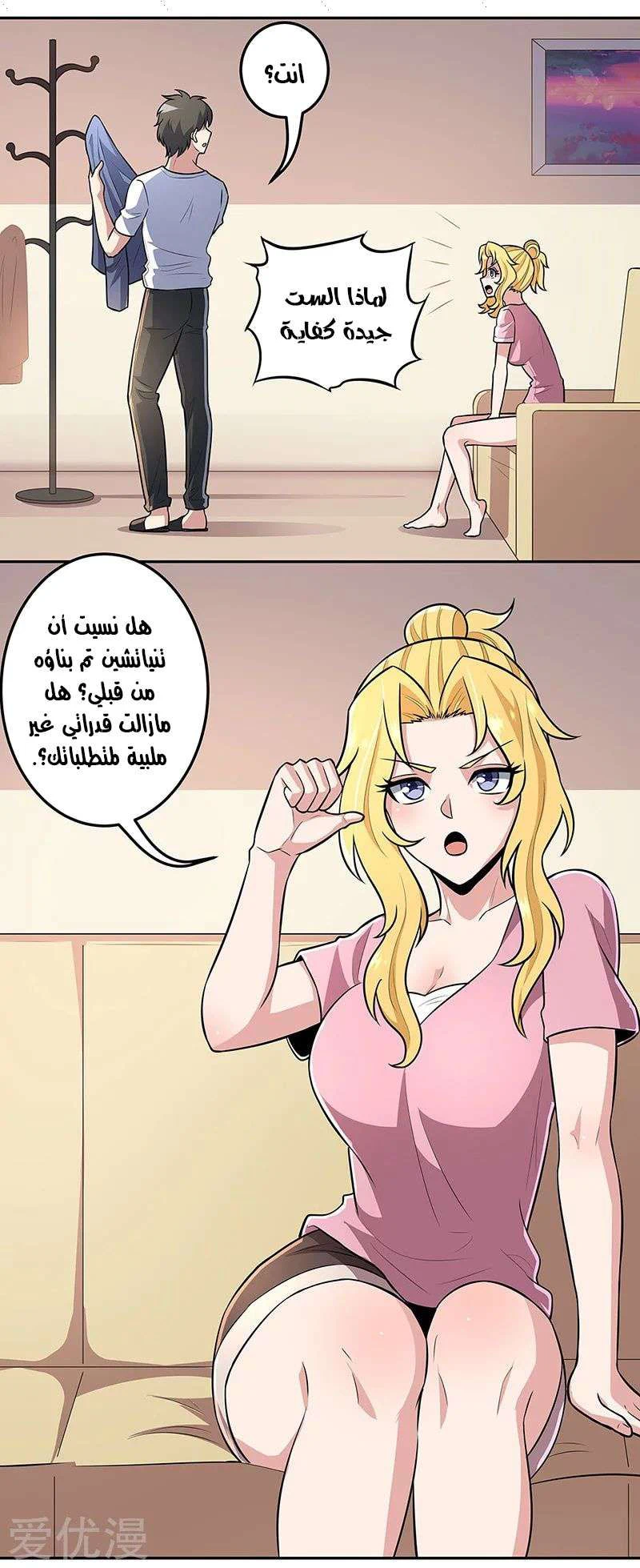 Chapter Image 1