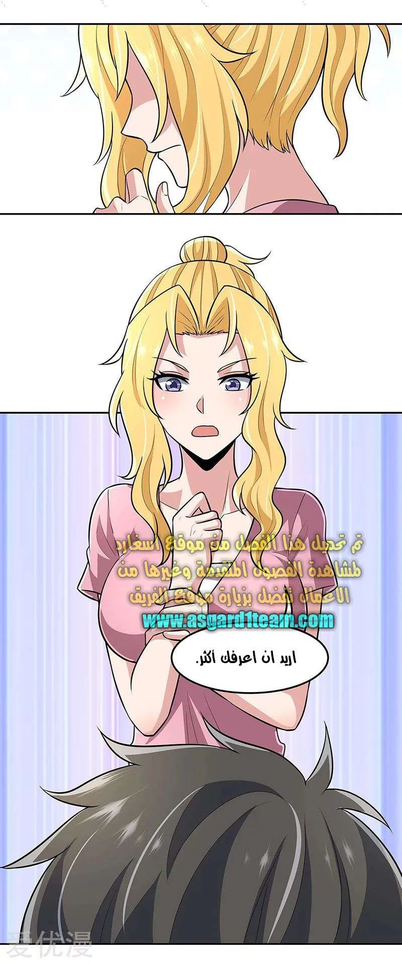 Chapter Image 3