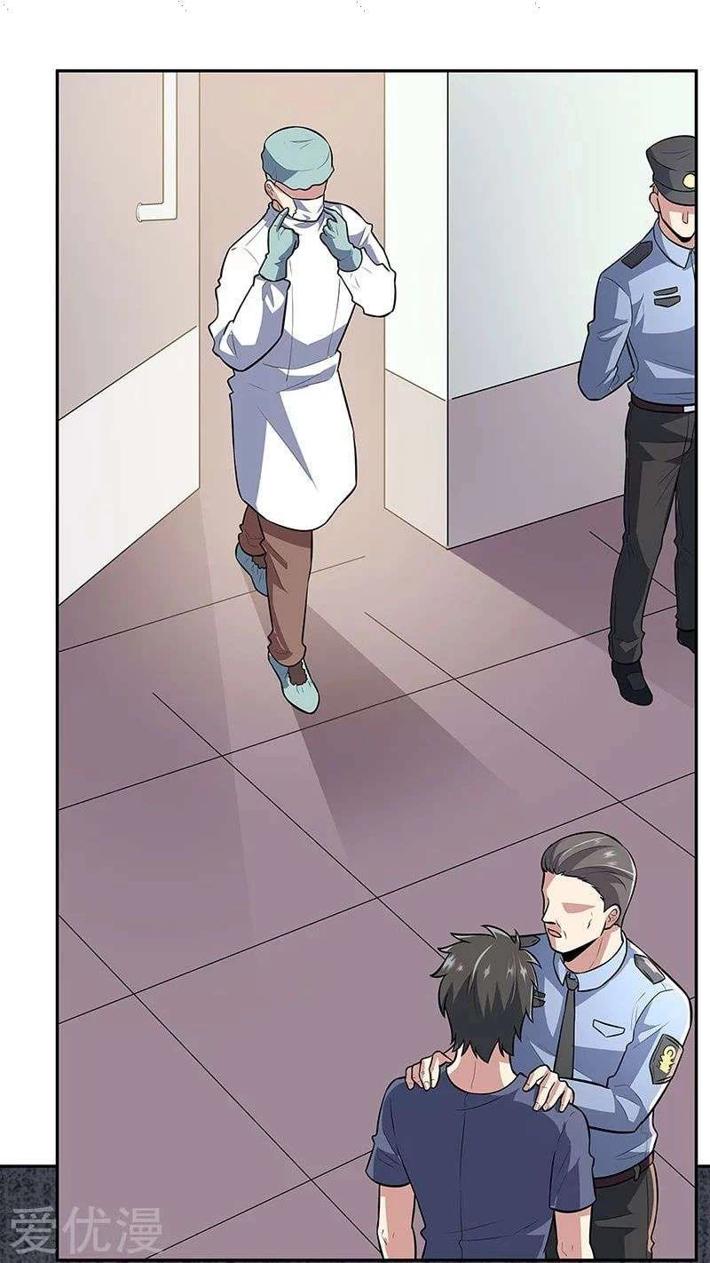 Chapter Image 11