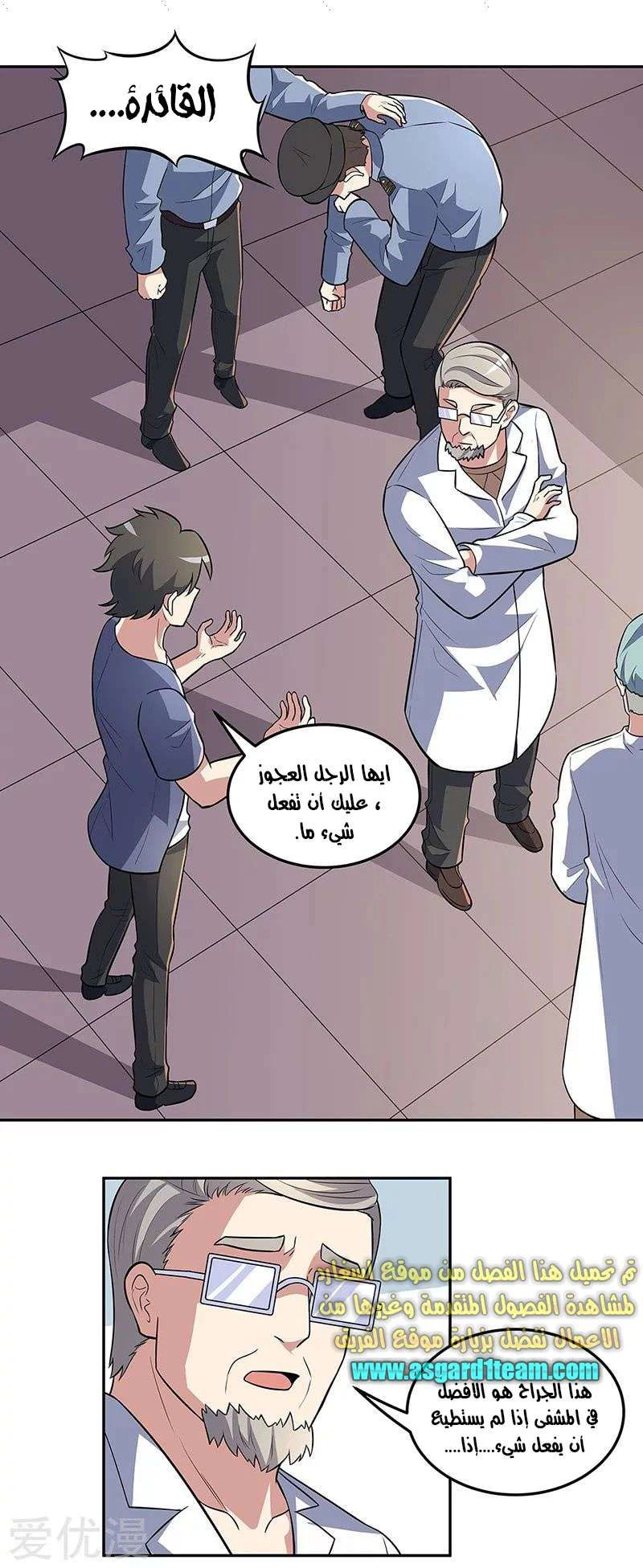 Chapter Image 15