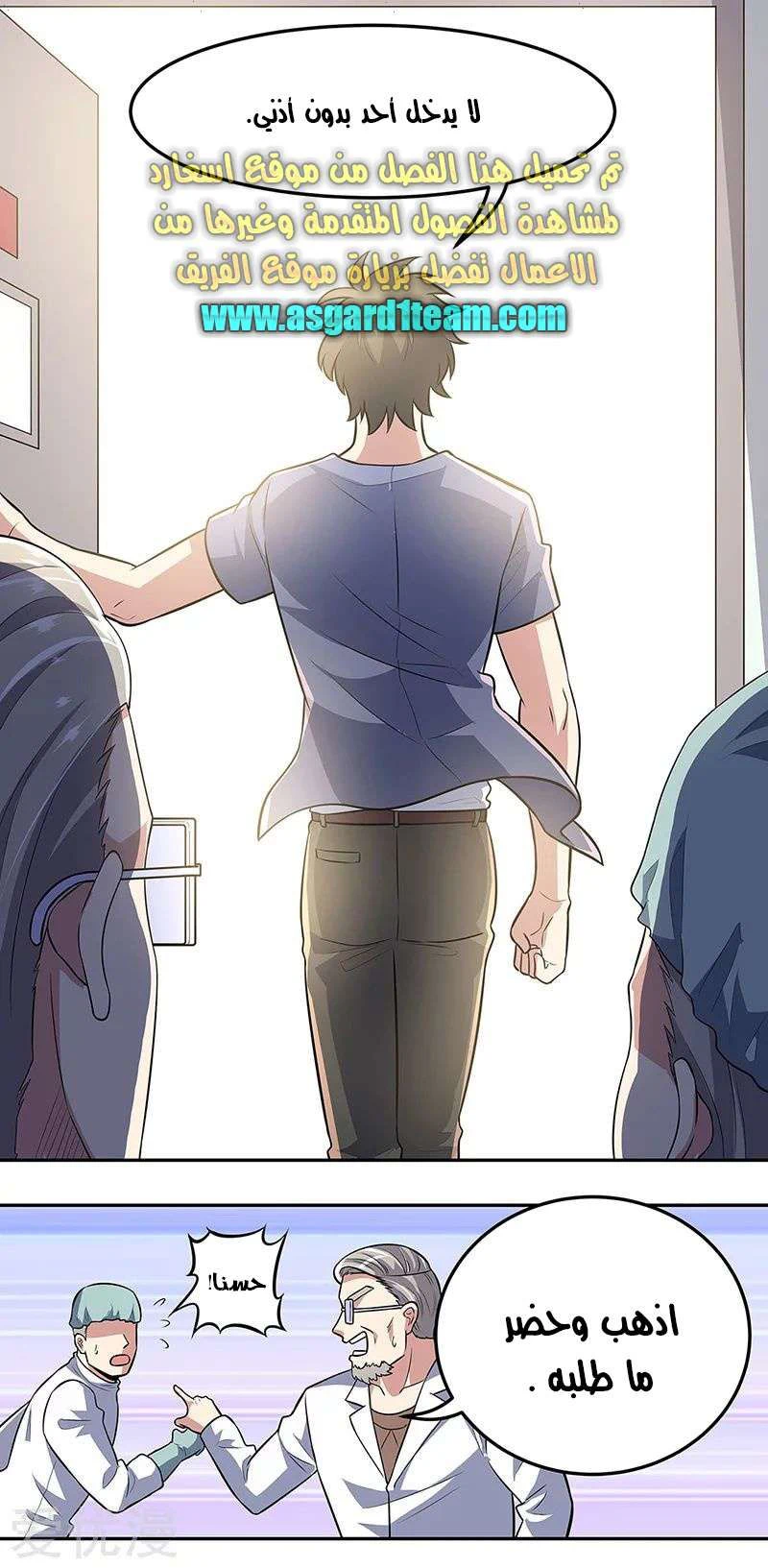 Chapter Image 19