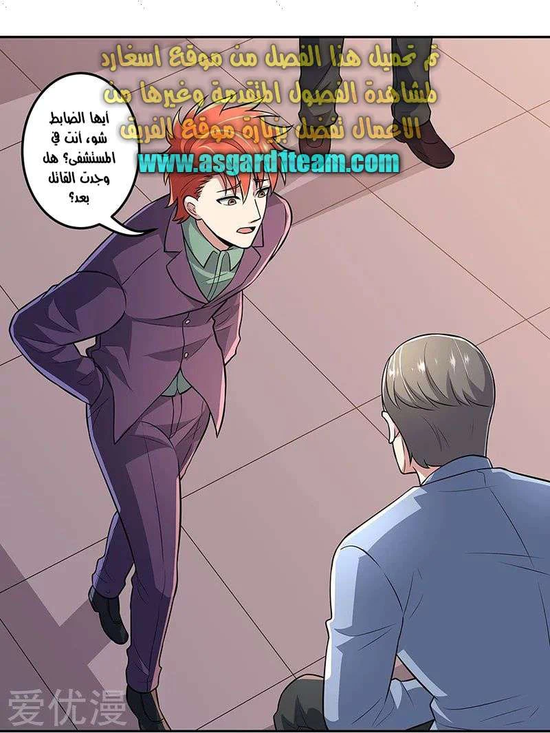 Chapter Image 10