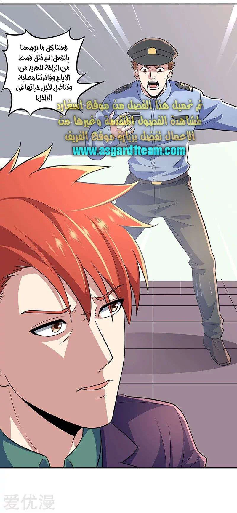 Chapter Image 12