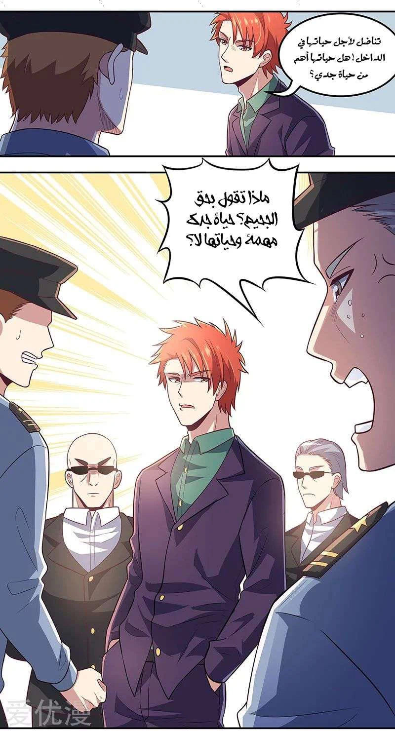 Chapter Image 13