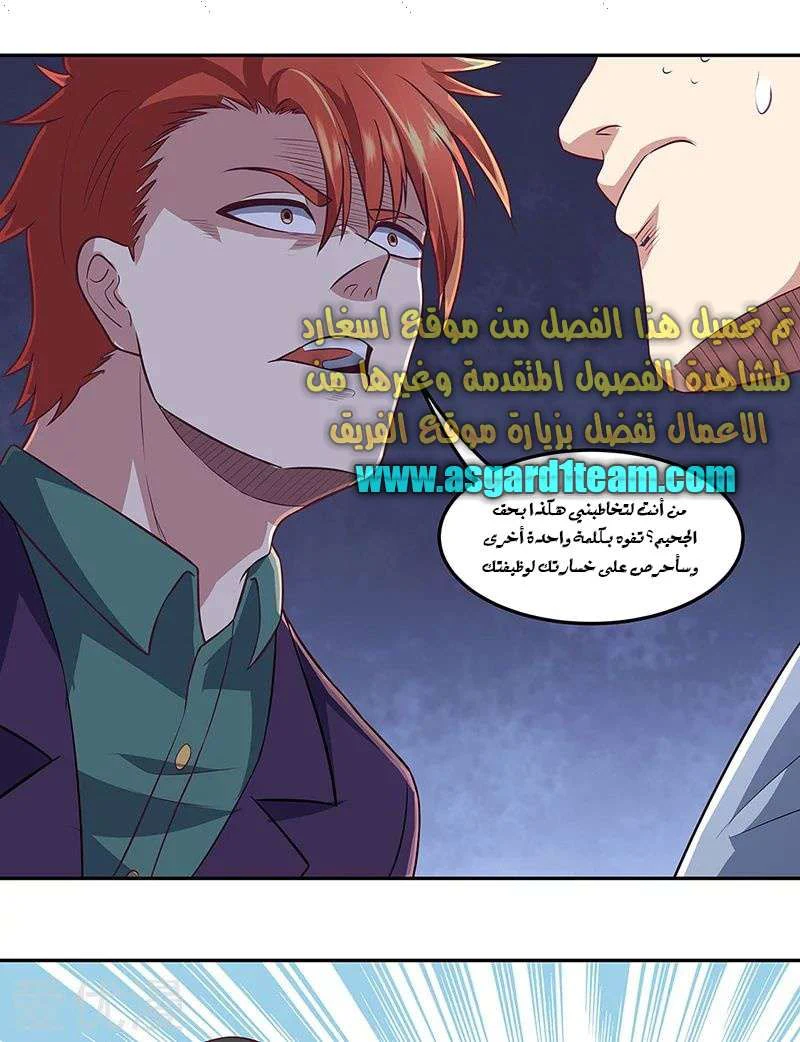 Chapter Image 14