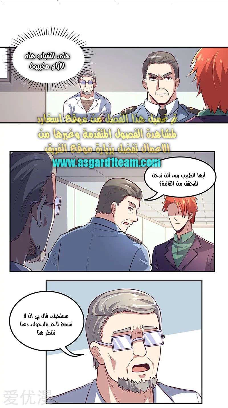 Chapter Image 16