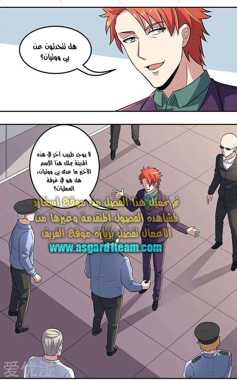 Chapter Image 17