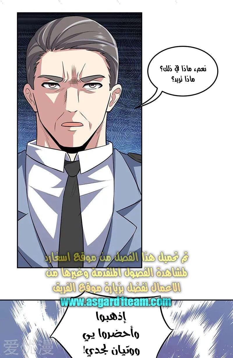 Chapter Image 18