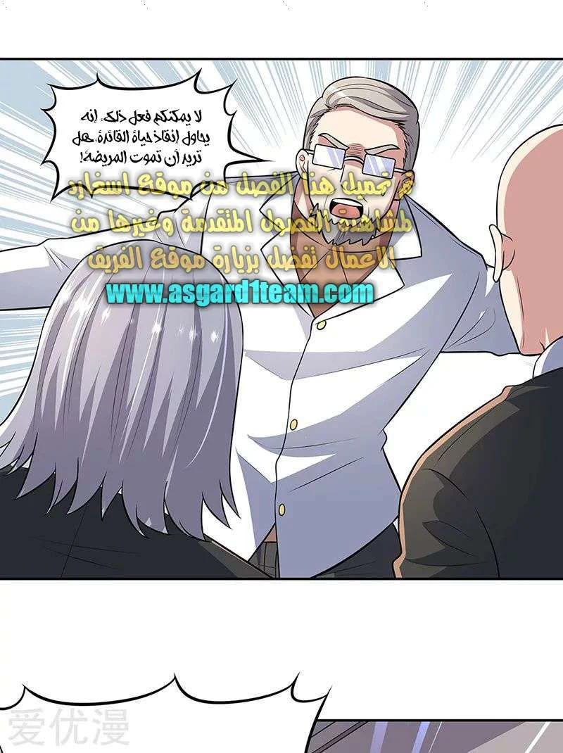 Chapter Image 20