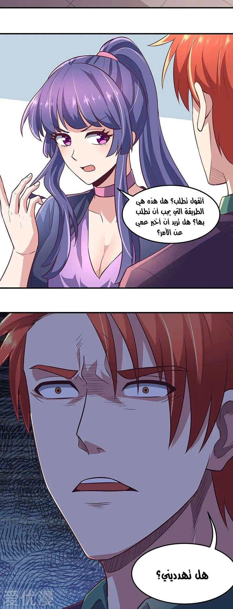 Chapter Image 10