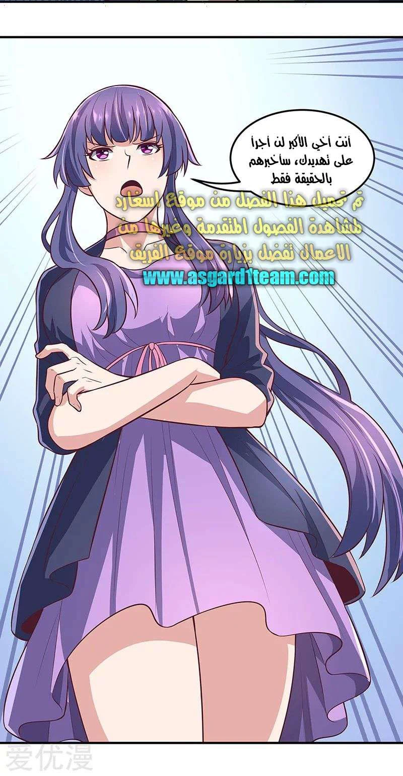 Chapter Image 11