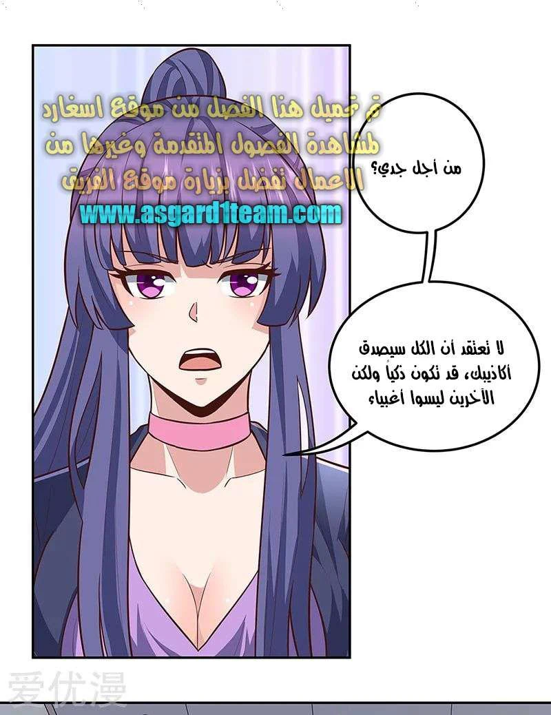 Chapter Image 13