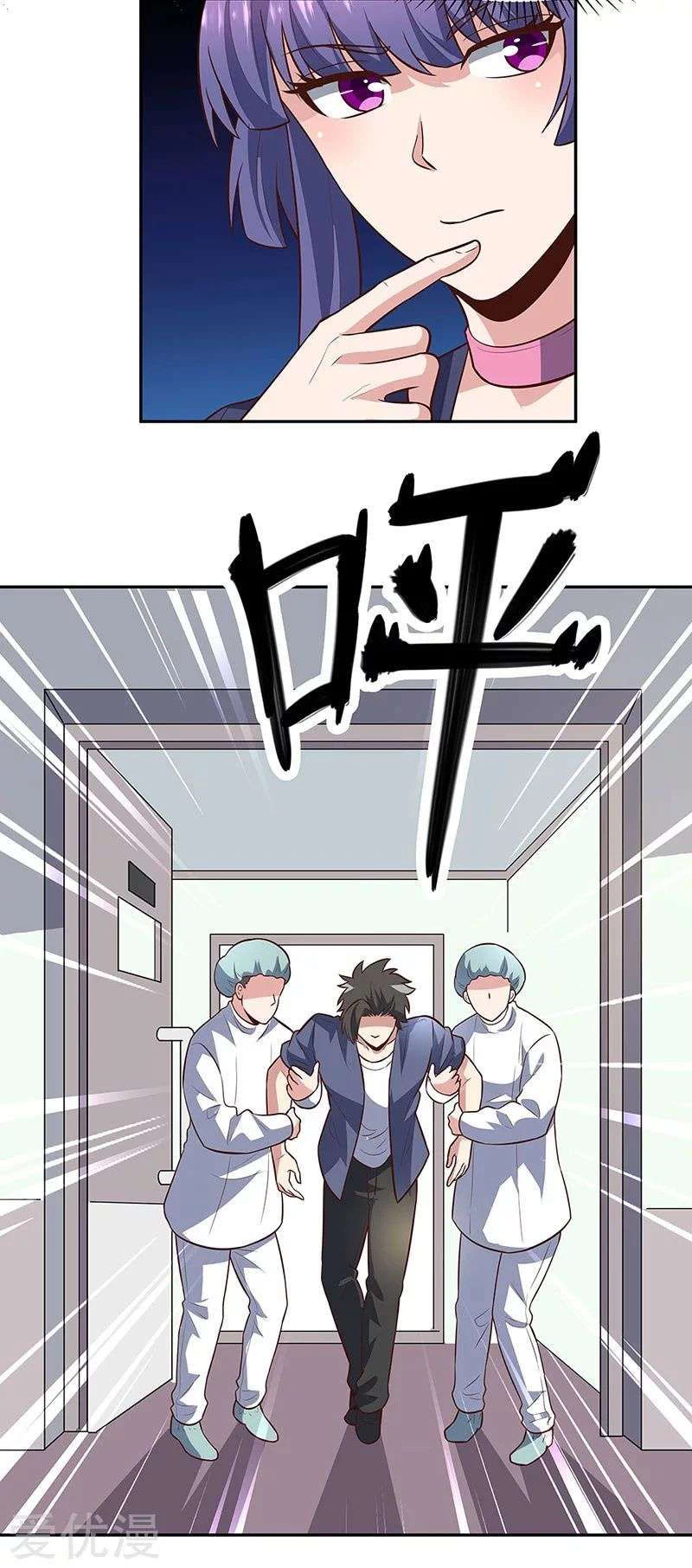 Chapter Image 15