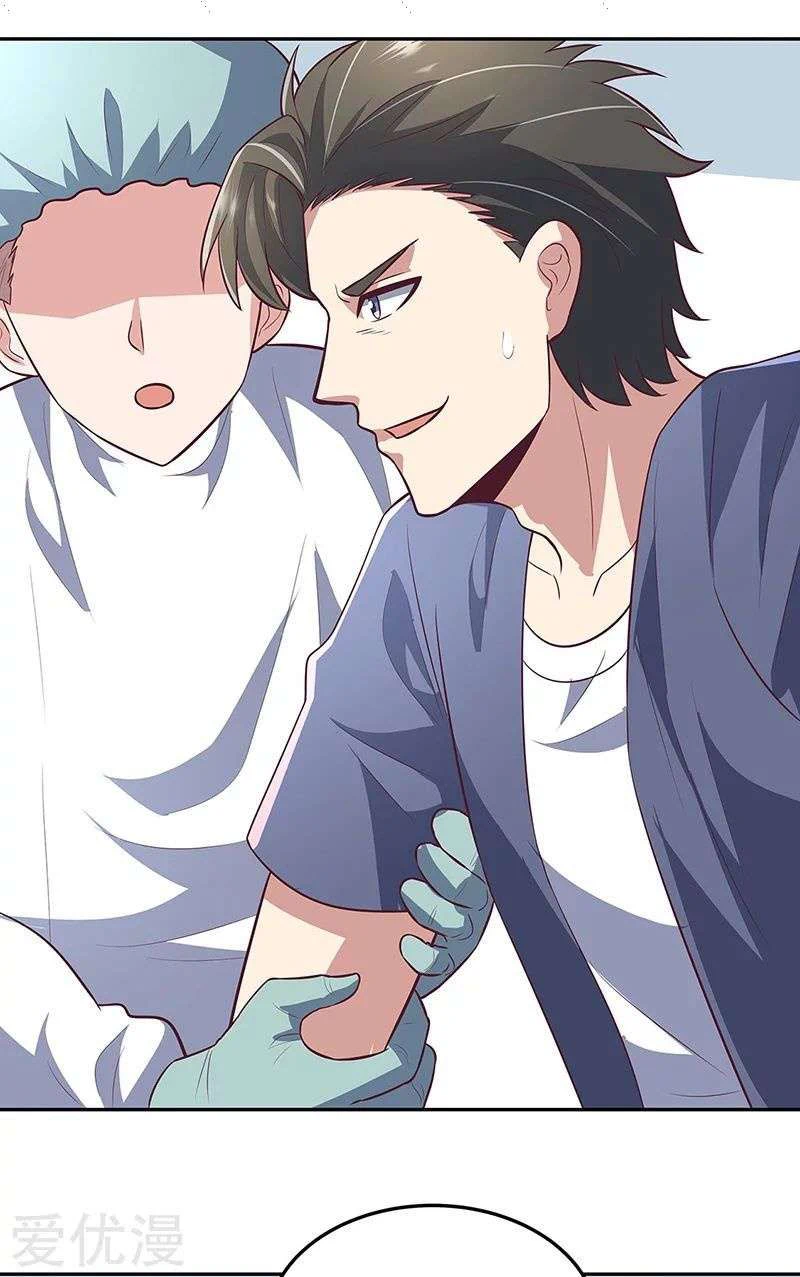 Chapter Image 16