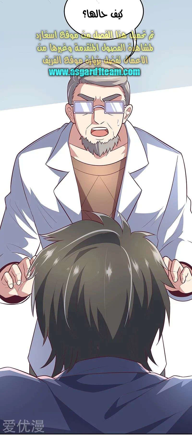 Chapter Image 17