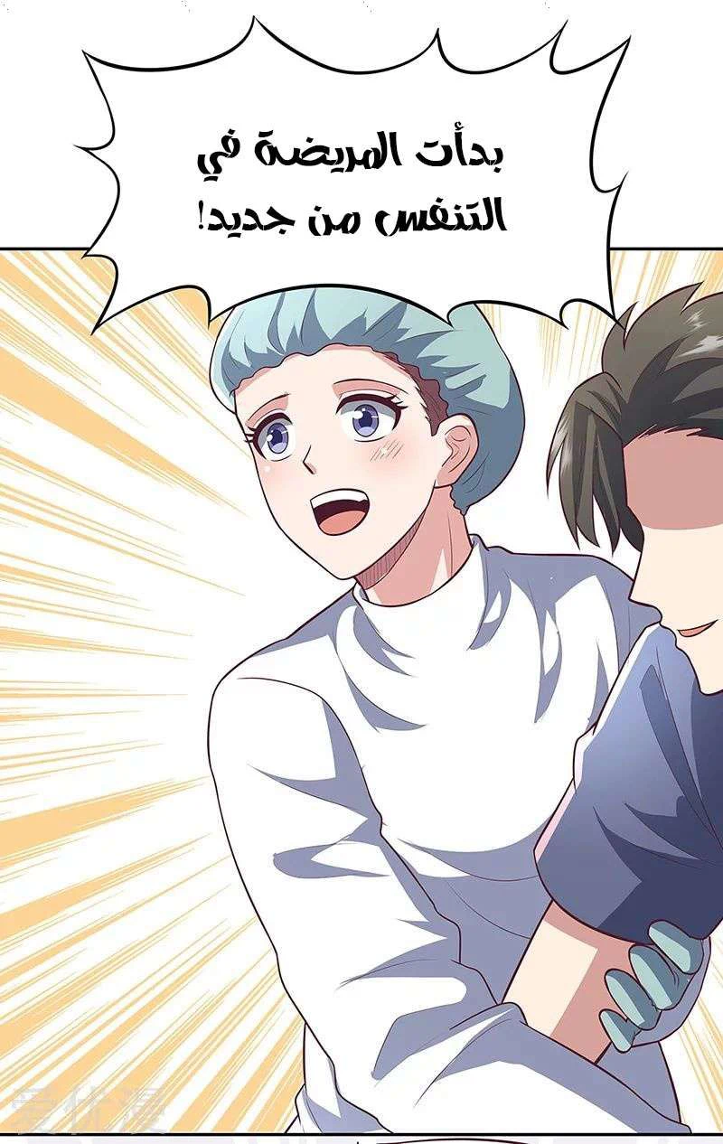 Chapter Image 18