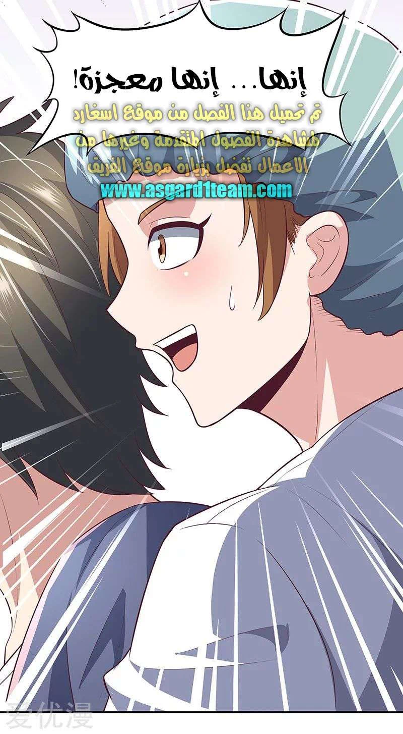 Chapter Image 19