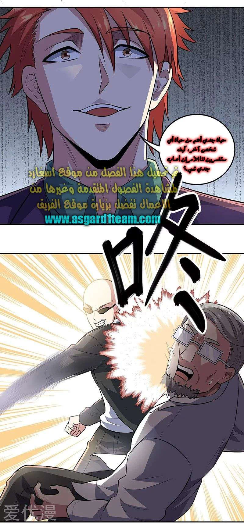 Chapter Image 1