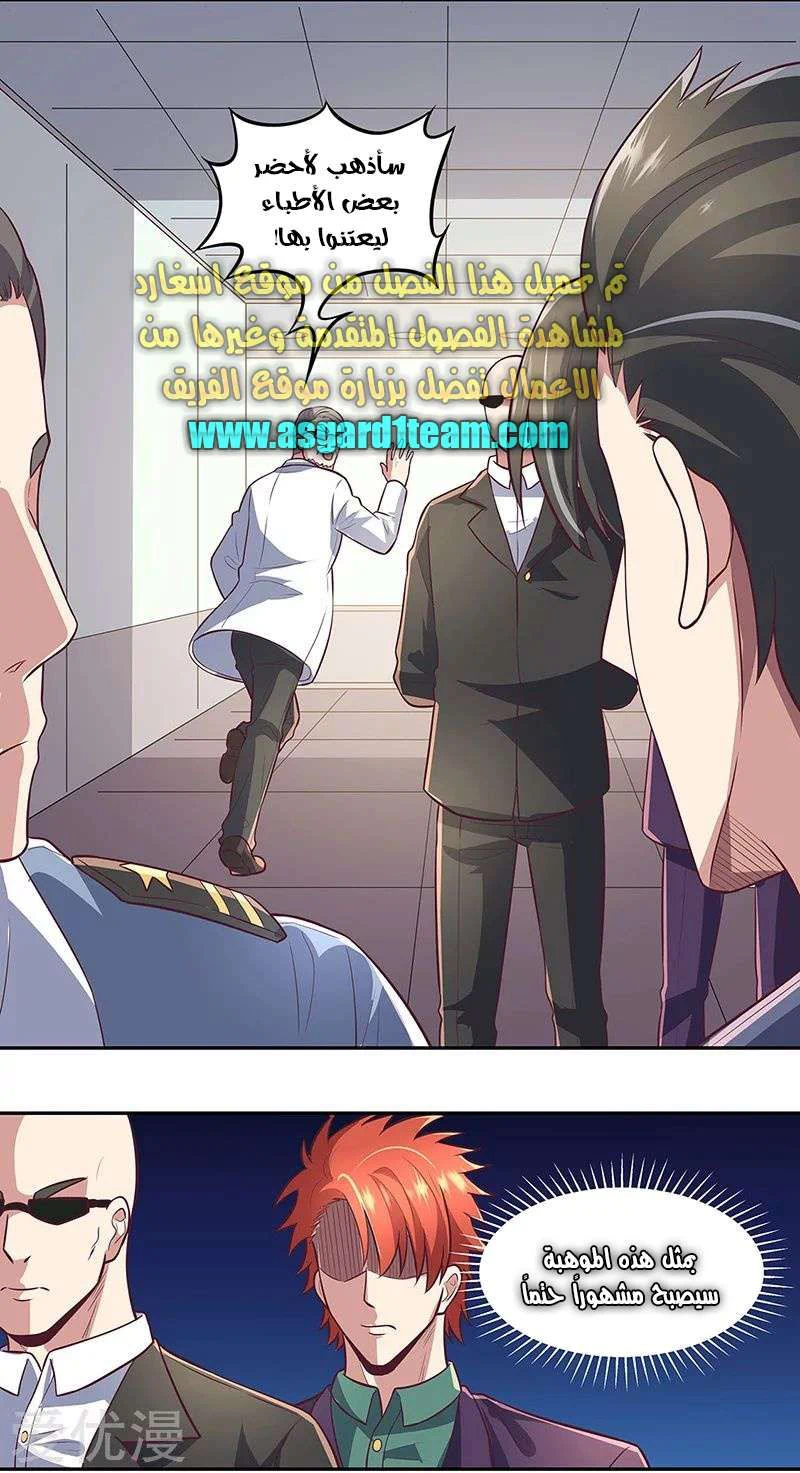 Chapter Image 22
