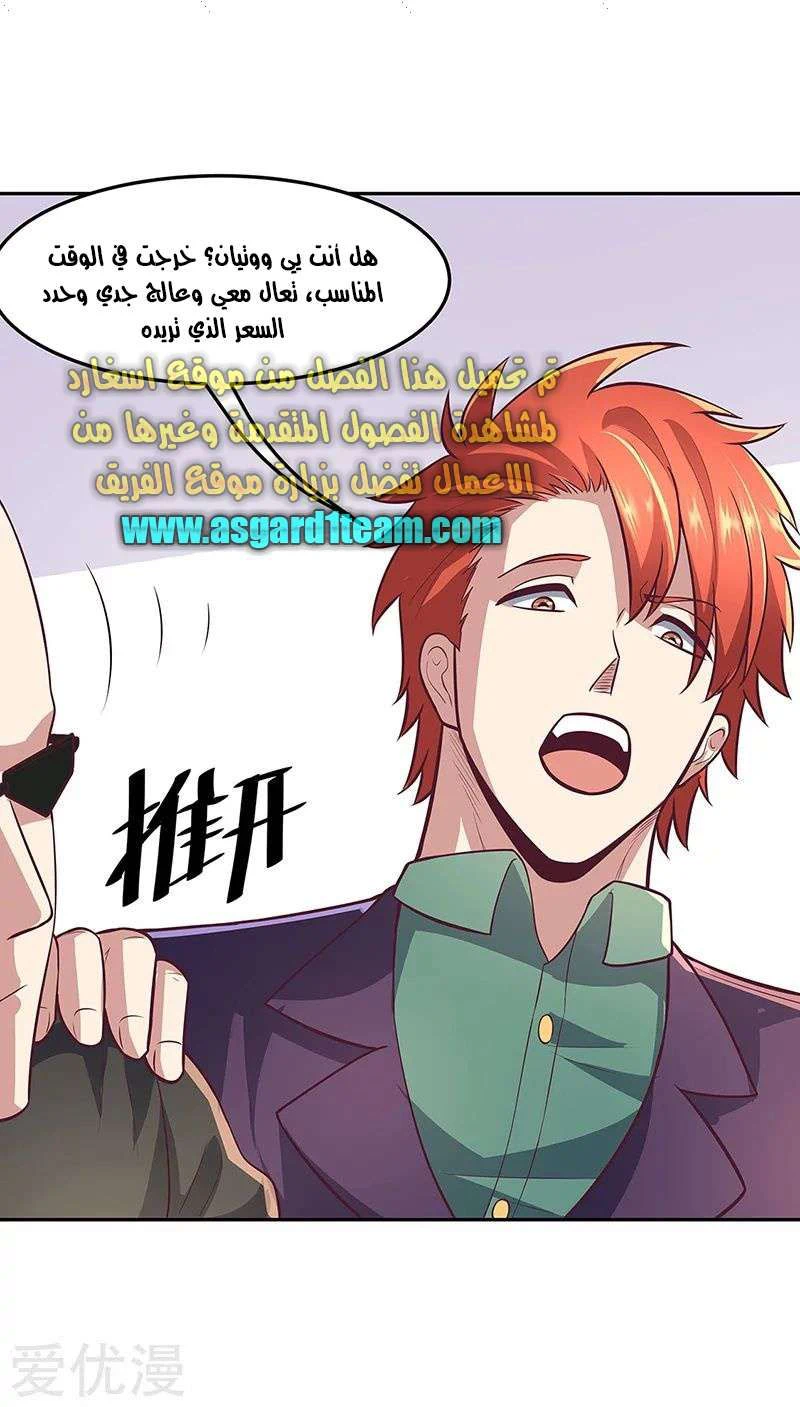 Chapter Image 23