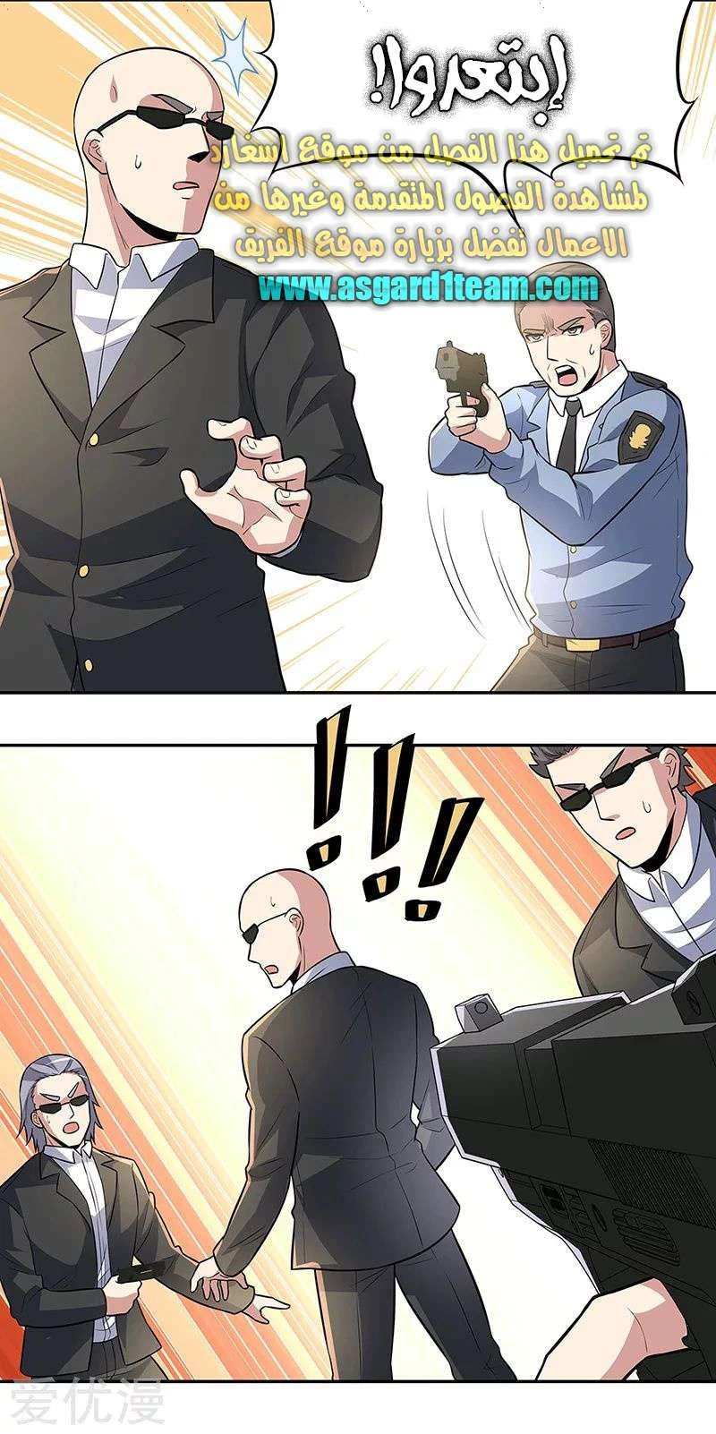 Chapter Image 4