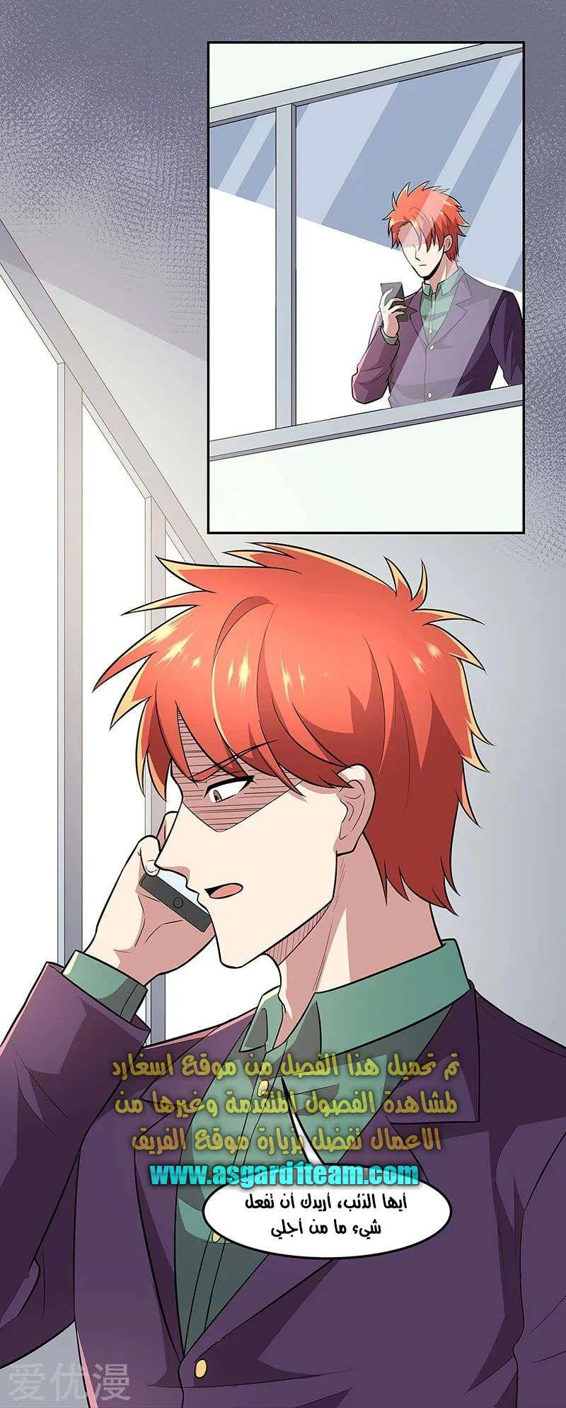 Chapter Image 12
