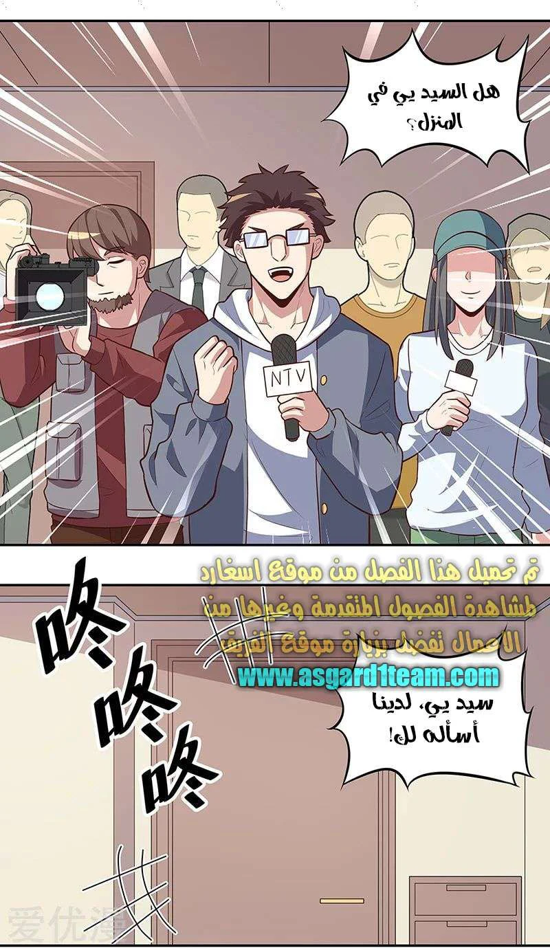 Chapter Image 16