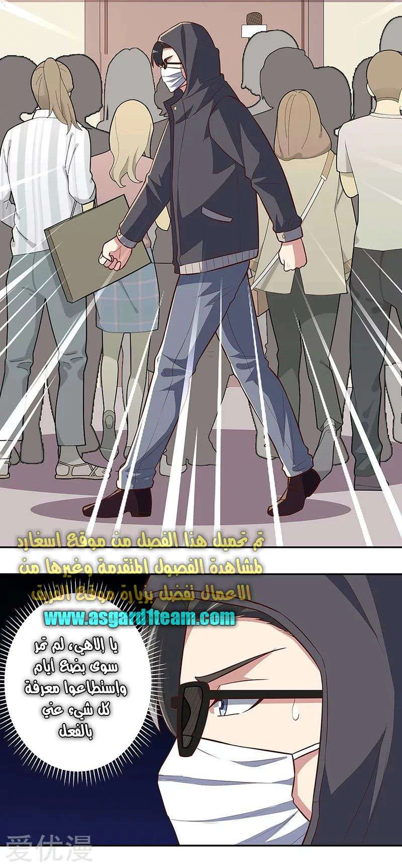 Chapter Image 18