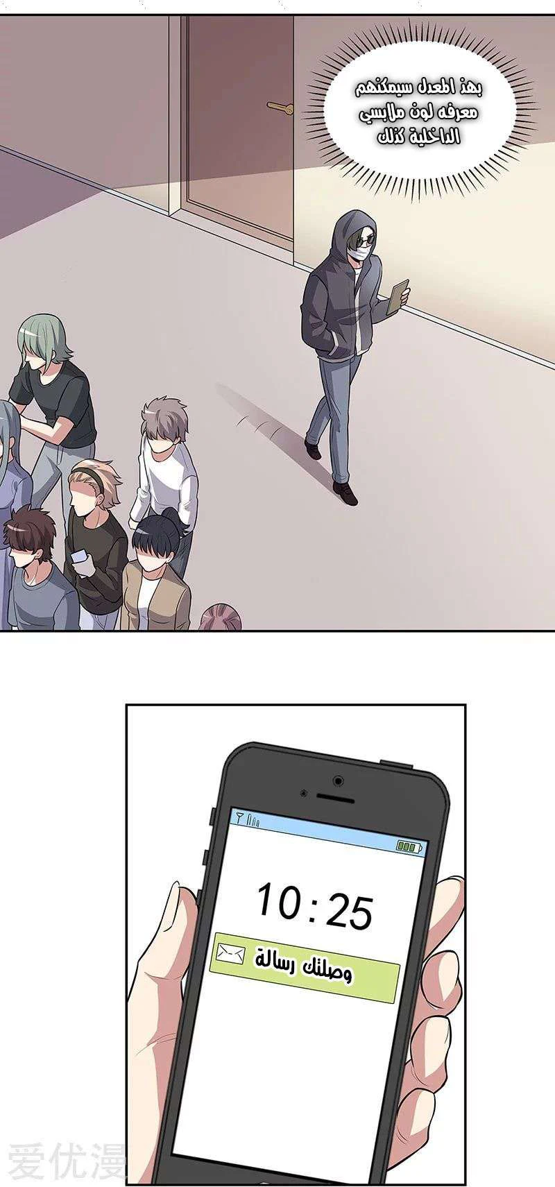 Chapter Image 19