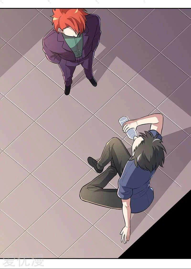 Chapter Image 1
