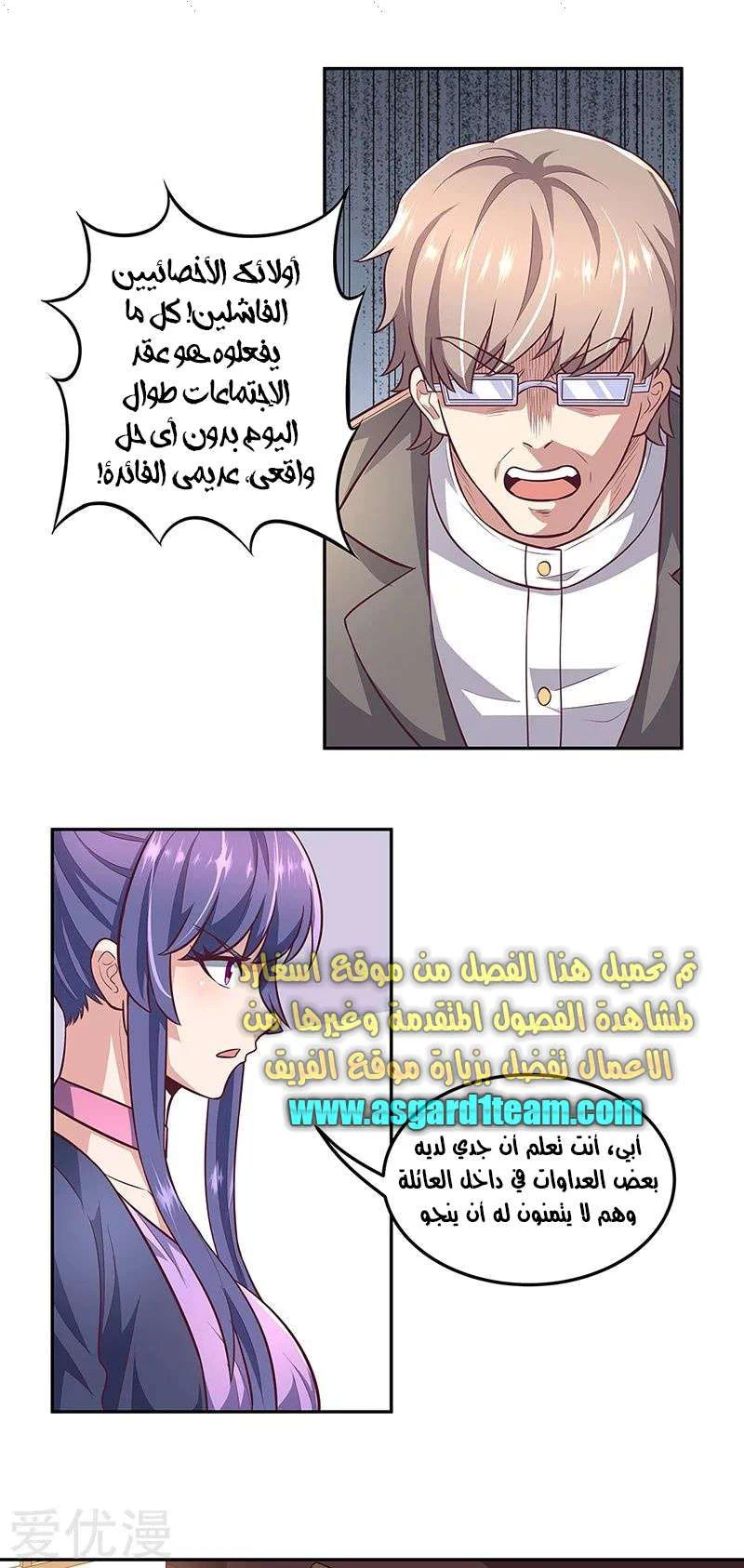Chapter Image 23