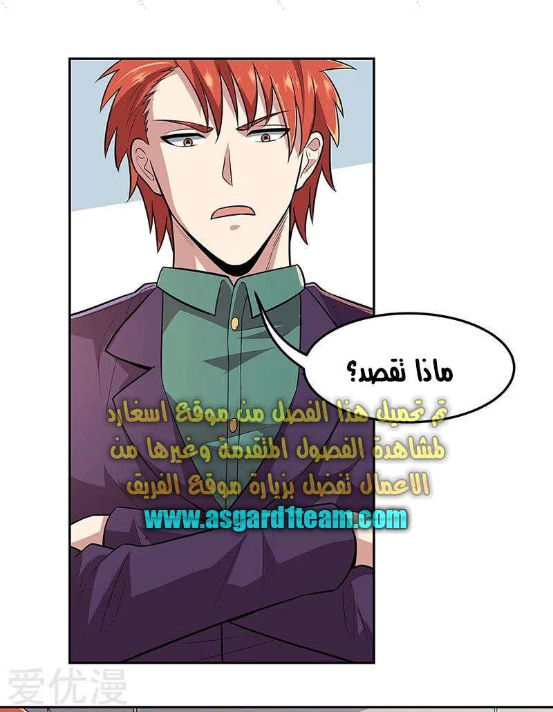 Chapter Image 3