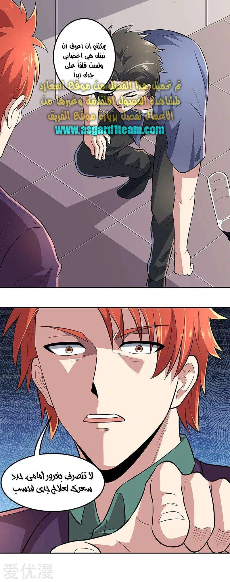 Chapter Image 4