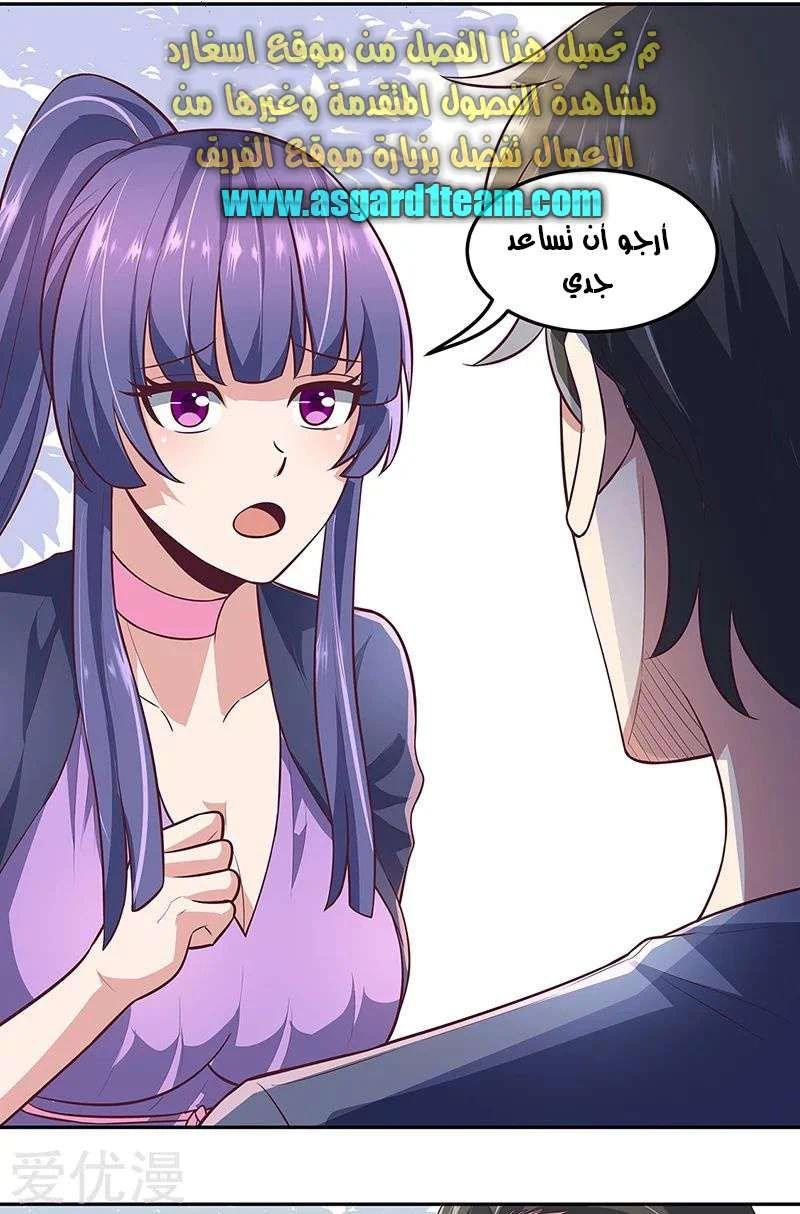 Chapter Image 9