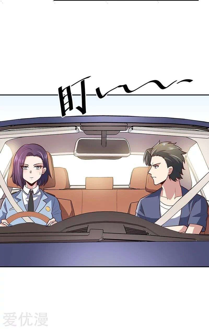 Chapter Image 11
