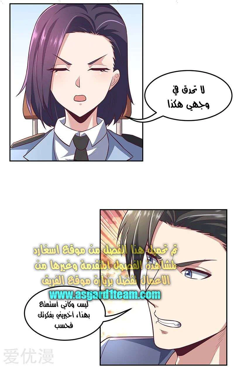 Chapter Image 12