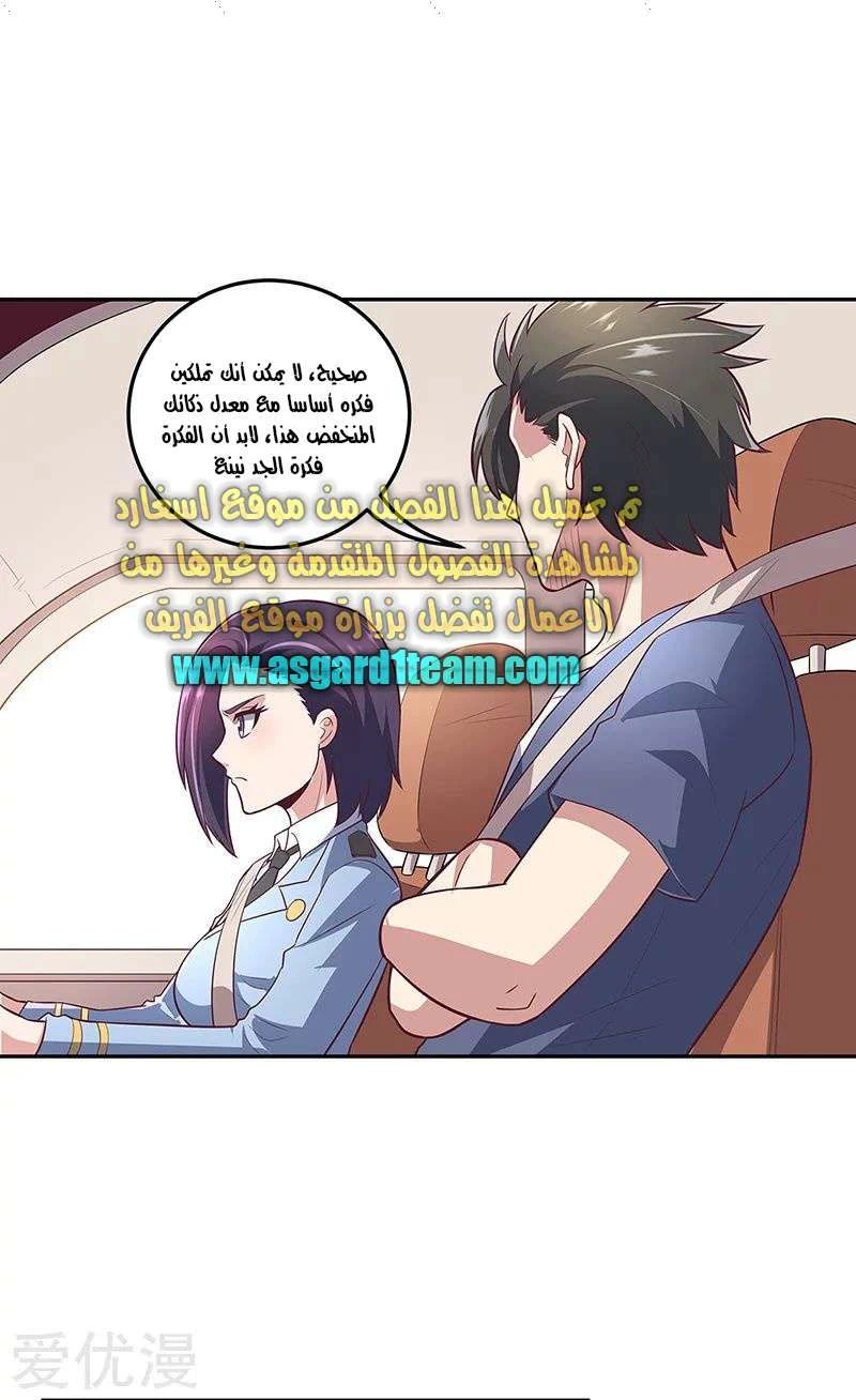 Chapter Image 13