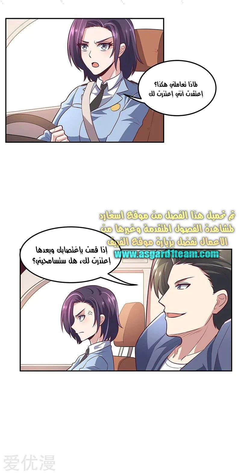 Chapter Image 15