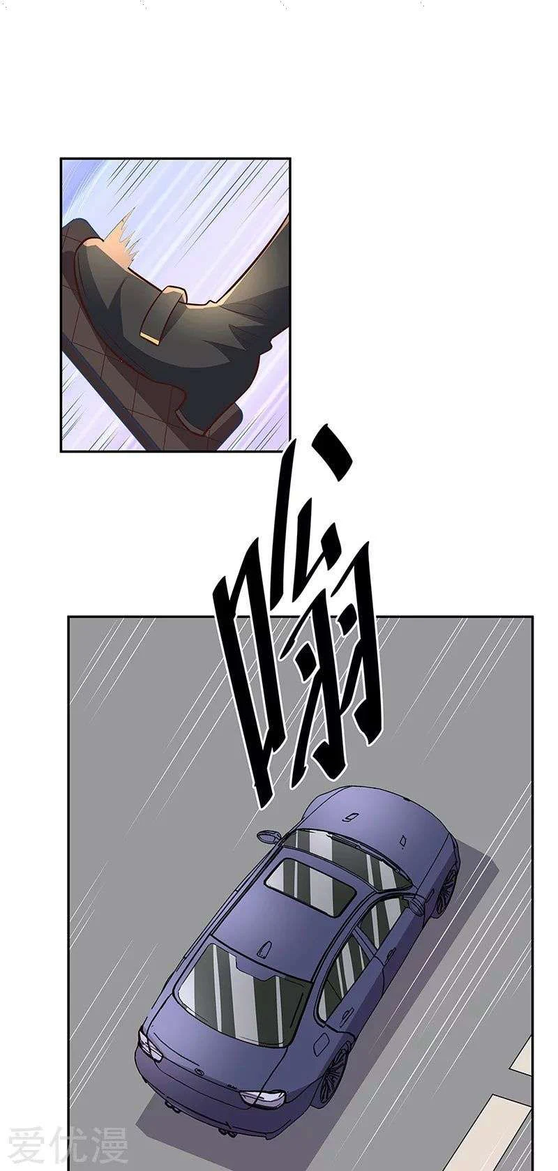 Chapter Image 18