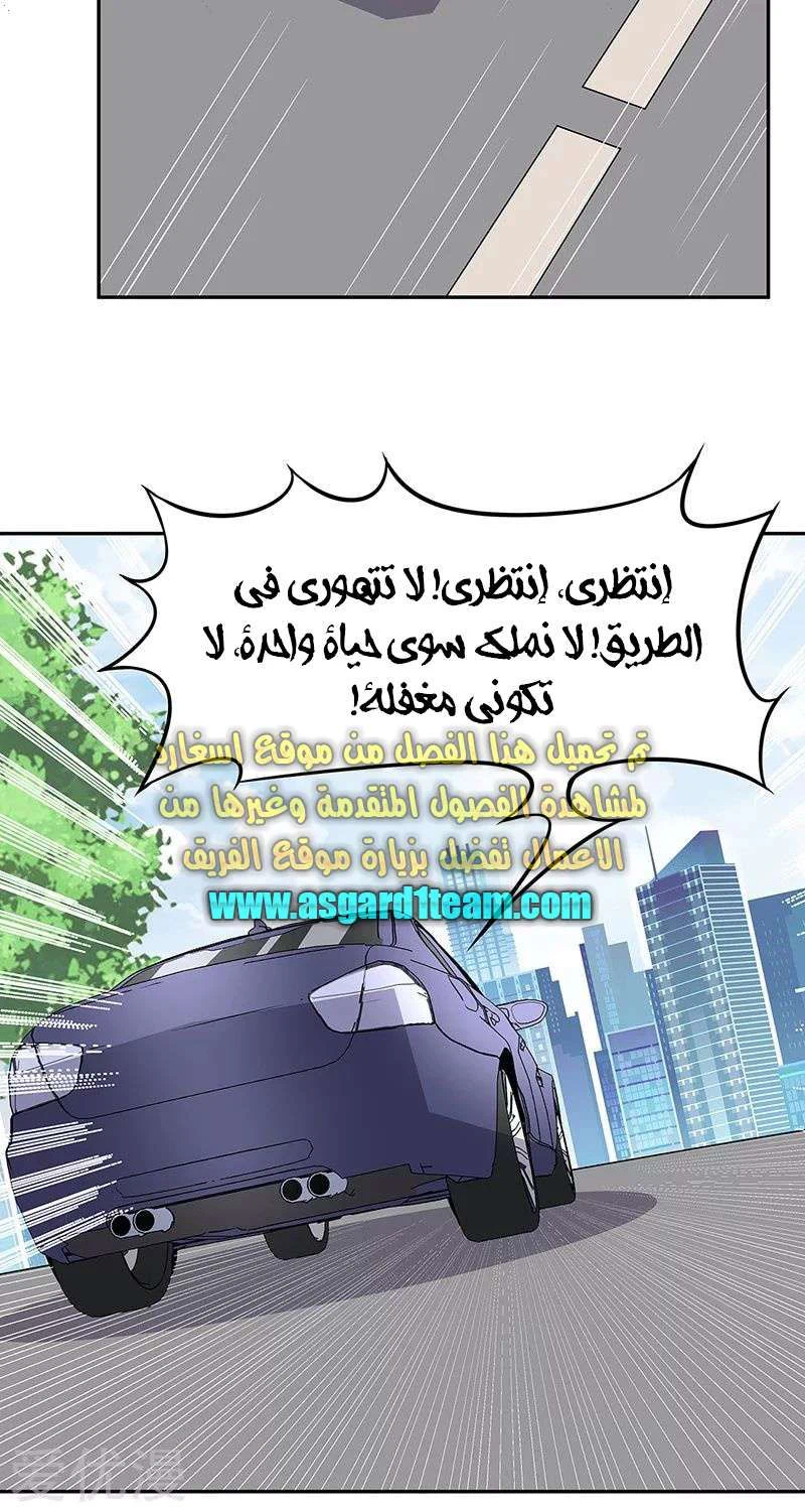 Chapter Image 19